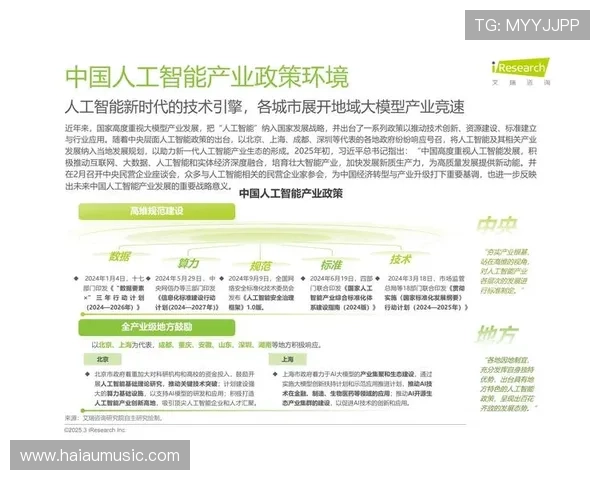 以Zhibb为核心打造的创新平台推动行业变革与科技发展新趋势 以Zhibb为核心打造的创新平台推动行业变革与科技发展新趋势